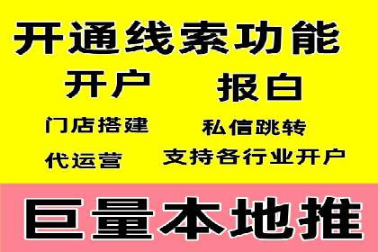 竞价广告开户实战：多角度解析成功案例