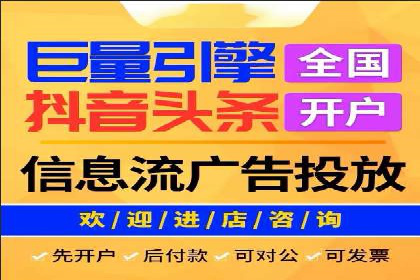 信息流广告运营的创意与执行案例