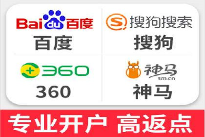 案例分析：百度推广优化，实现精准营销